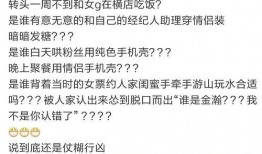 明星黑料一览表,明星黑料一览表深度解析